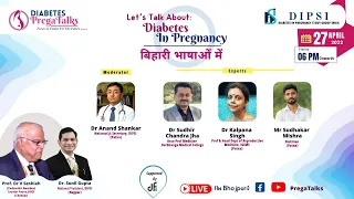 PregaTalks: Episode 15th (Let’s Talk About: Diabetes in Pregnancy) in Bihari Languages