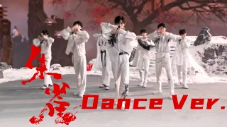 【TNT时代少年团 宋亚轩】《朱雀》MV 舞蹈版 Dance Ver.|| 1080HD