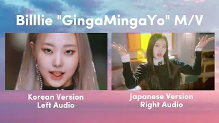 Billlie "GingaMingaYo (the strange world)" - Korean VS Japanese Version | Comparison + Split Audio