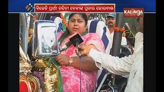 Ganjam: BJD Sanakhemundi candidate Nandini Devi chats about her 2019 Election campaign | Kalinga TV