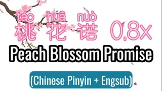 Peach Blossom Promise (0.8x ver) 桃花诺 Cover by 鲸 Chinese songs/ English lyrics with Chinese pinyin