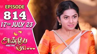 Anbe Vaa Serial | Episode 814 | 17th July 2023 | Virat | Delna Davis | Saregama TV Shows Tamil