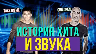 История хита и звука. A-ha, Technotronic, New Order, Robert Miles