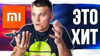 Долгожданный Xiaomi 🔥 БУДУЩИЙ ХИТ, но есть нюанс