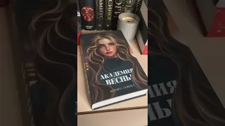 Топ-фэнтези русских авторов, которые я рекомендую прочитать 🤌🏻 #книги #фэнтези