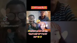 👆😂😂እውነት ነው በዙ ሚሊዮን አህያ ቁም ነገር ቦታ አይገኝም👆👆👆🙄😂