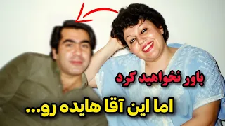 ناگفته‌های زندگی هایده و سرنوشت معشوقه ایی که تا پایان عمرش مخفی ماند !