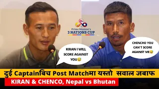 दुई Captainबीच हासीमजाक😅 | Kiran Chemjong vs Chencho Gyeltshen | Nepal vs Bhutan @nepalf.c4274