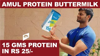 AMUL PROTEIN BUTTERMILK REVIEW || LAB REPORT, TASTE, HOW TO ORDER || ONLY REVIEW YOU NEED ||