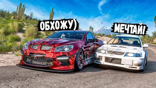 БИТВА АУКЦИОНОВ В FORZA HORIZON 5! БЕРЕМ САМЫЕ РЕДКИЕ ЧИТ ТАЧКИ!