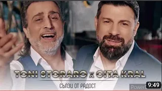 TONI STORARO & CITA KRAL - SLZI OT RAFOST 2023 / Тони Стораро и Чита Крал - Сълзи от радост