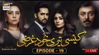 Kaisi Teri Khudgharzi Episode 19