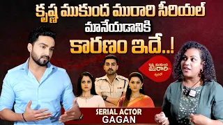 Krishna Mukunda Murari Serial Fame Gagan Exclusive Interview Interview | Yashmi Gowda | Prerana