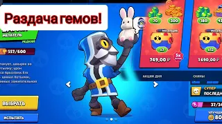 Top 5 brawl stars Content Creator Boost Codes! #brawlstars #бравл