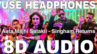 Aata Majhi Satakli (8D Audio) || Singham Returns || Ajay Devgan, Kareena Kapoor, Yo Yo Honey Singh