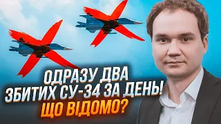 ⚡️МУСІЄНКО: Літаки збили зброєю НОВОГО зразка! Захід підняв ставки! Потужний сигнал путіну