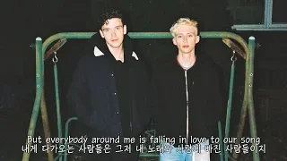 i'm so tired... - Lauv & Troye Sivan 가사/한국어자막