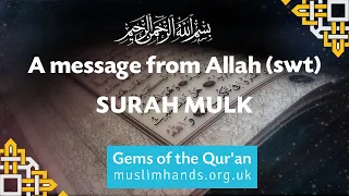 Surah Mulk | Gems of the Qur'an | Sheikh Abdul Basit | English Translation | Emotional recitation