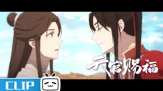 血雨探花的身份 谢怜和三郎已然心照不宣 #天官赐福动画 EP11花絮