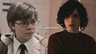 Theo & Boris — над пропастью. [The Goldfinch] Hb to Allie's edits!