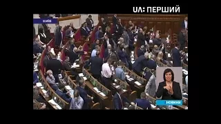 Верховна Рада в першому читанні ухвалила законопроект щодо реінтеграції Донбасу