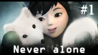 Never Alone (Kisima Ingitchuna) | ДЕВОЧКА И ЕЕ ПОЛНЫЙ ПЕСЕЦ | 1 серия