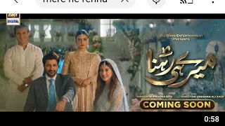 Mere Hi Rehna | Teaser 1 | Coming Soon | ARY Digtial Drama @DramaAddict388