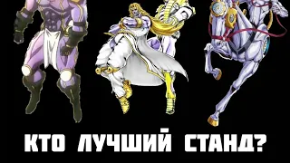 ТОП 7 СИЛЬНЫХ СТАНДОВ В JoJo