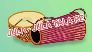 JULA - JULA TALA RE | MP3 | Dong Sereng | Old Santali Song | SANTALI MELODY | Old Hits