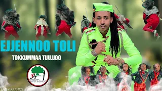 EJJENNOO TOLI.Tokkummaa Tuujjoo.New Ethiopian Oromo Music 2023.(Official Video Song)