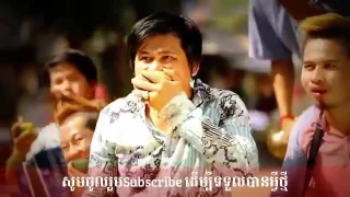 Cambodian Rock and Roll old version