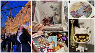 Вышивка, книги, подарки и распаковки, прогулки по новогодней Москве: первая неделя нового года