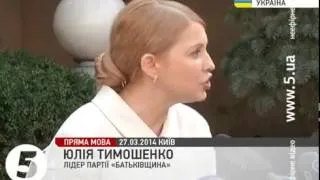 Тимошенко про Порошенко