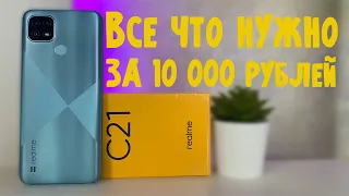 обзор realme c21 | realme c21 4/64 обзор