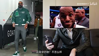 锐评+拷打！美式穿搭？点评NBA球星的帅与拉！