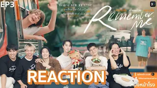 [EP.3] Reaction! Remember Me The Series ความรัก เขียนด้วย ความรัก | หนังหน้าโรงxมาแมนลิตเติ้ล