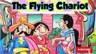 The Flying Chariot | Story | Vikram-Betal | English & Hindi | Vandana Ma'am