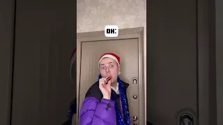 Типы людей на НОВЫЙ ГОД 😂🎄 #shorts