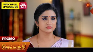 Sevvanthi - Promo | 06 May 2024  | Tamil Serial | Sun TV