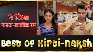 ये रिश्ता नायरा-कार्तिक का | Best of Kirti & Naksh