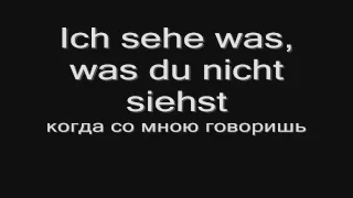 Rammstein - Moskau (lyrics) HD