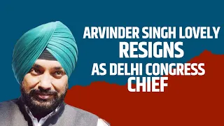 Arvinder Singh lovely LIVE | Arvinder Singh resigns as Delhi Congress chief over alliance with AAP