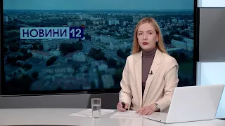 Новини, вечір 25 серпня: загинув поліцейський, захист від білорусів, лучанка – чемпіонка світу