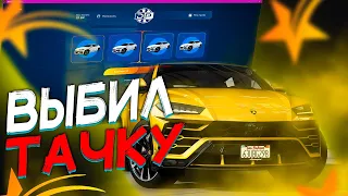 GTA 5 RP НЕРЕАЛЬНЫЙ ОКУП! ОТКРЫЛ КЕЙСЫ НА 1000 РУБЛЕЙ И ВЫБИЛ LAMBO URUS