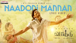 Naadodi Mannan Lyrical Song | Vaathi Songs | Dhanush, Samyuktha | GV Prakash Kumar | Venky Atluri