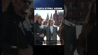 Здесь курил Ленин | Лекции с Эркином Тузмухамедовым и Артуром Шиляевым #shorts