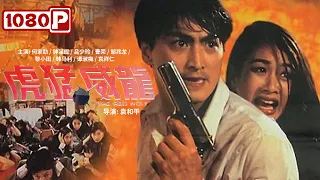The Red-Wolf | Action Movie | Drama Movie | Chinese Movie ENG