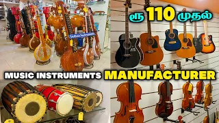 MUSIC INSTRUMENTS நேரடி தயாரிப்பாளர் || ONLINE CLASSES Available || Delivery All Over The World