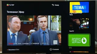 Инструкция по установке приложения TatTVR на телевизоры Samsung