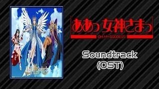 Aa! Megami OST Download